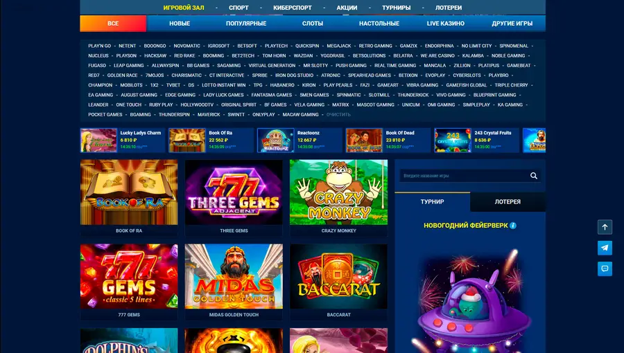 Игровые автоматы WGcasino