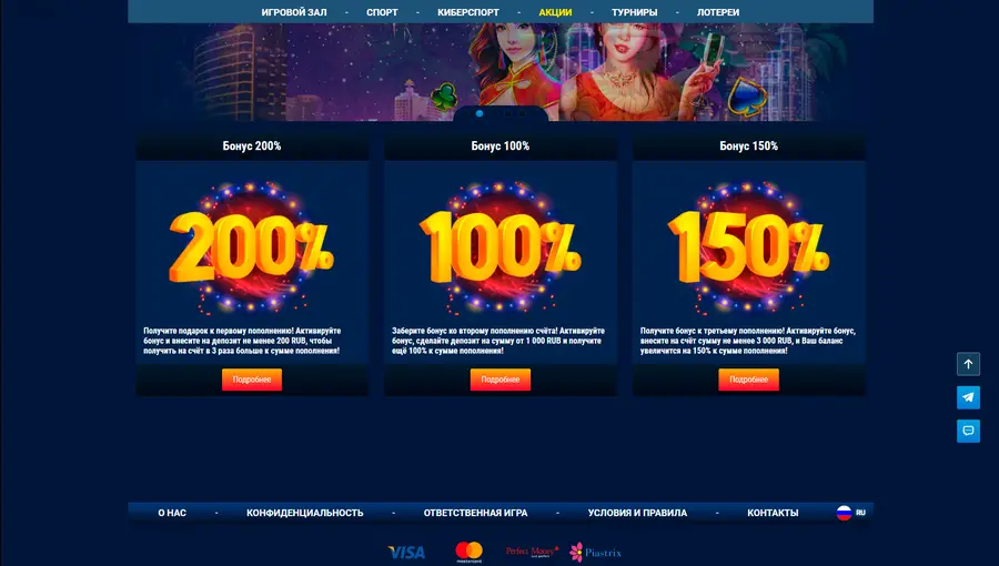 Турниры WGcasino